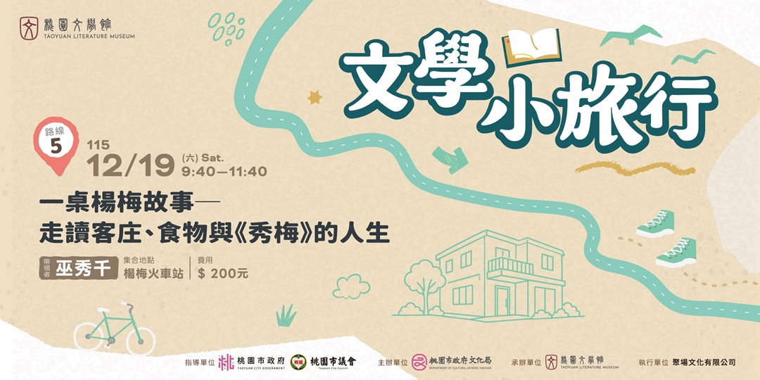 event-banner