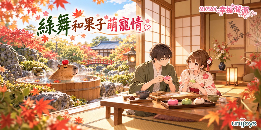 event-banner