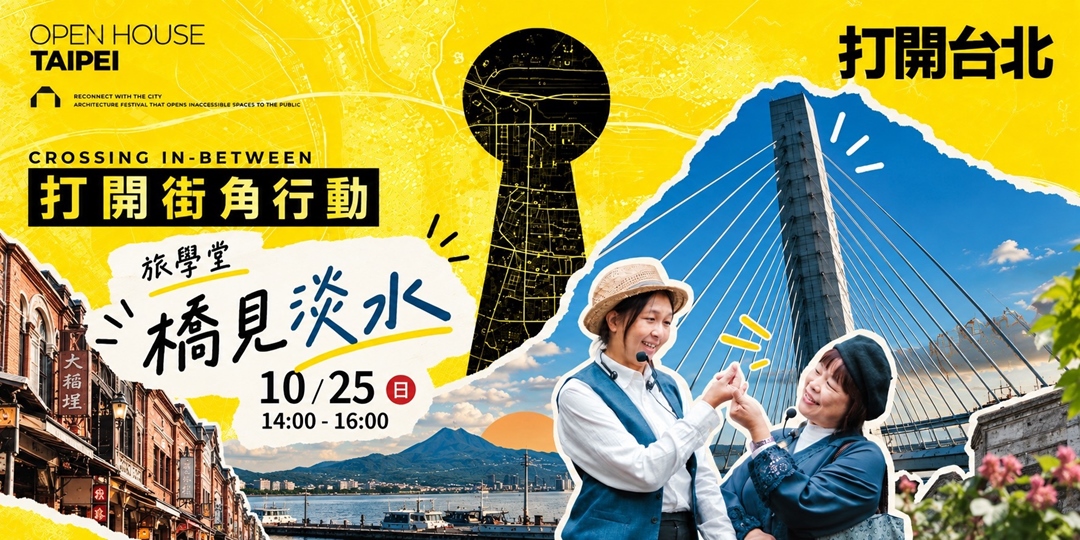 event-banner