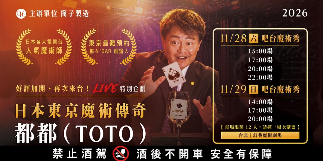 event-banner