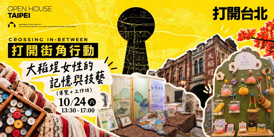 event-banner