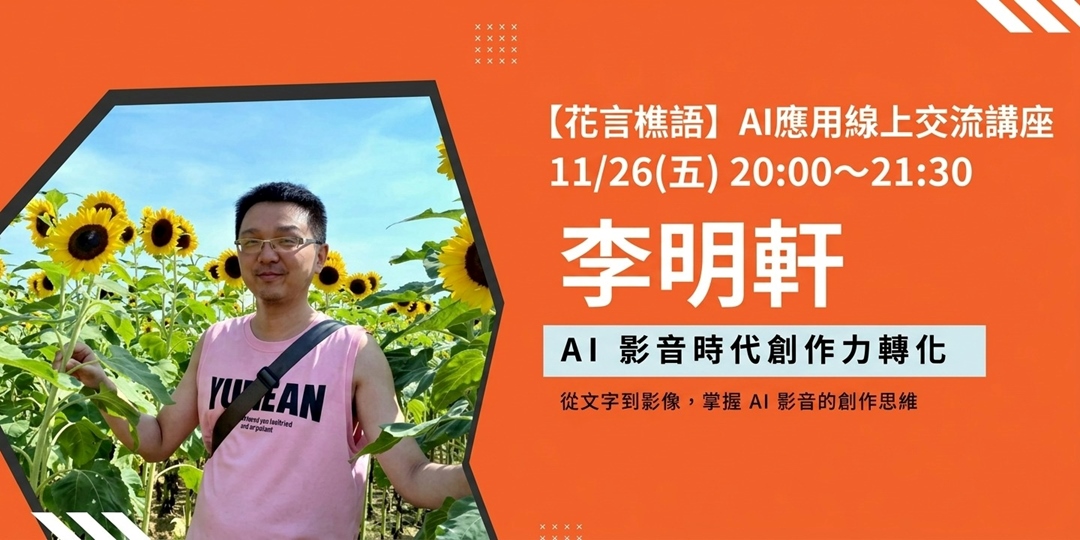 event-banner
