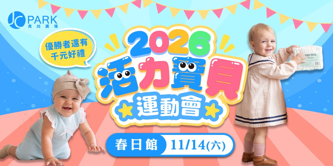 event-banner