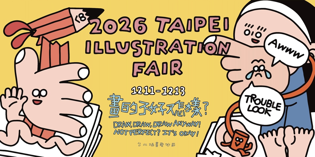 event-banner
