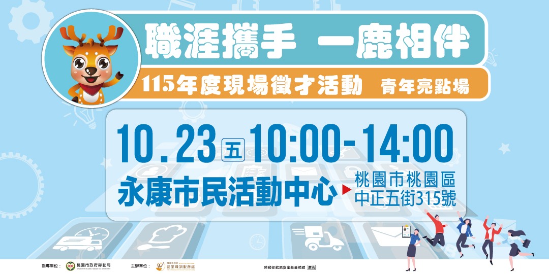 event-banner