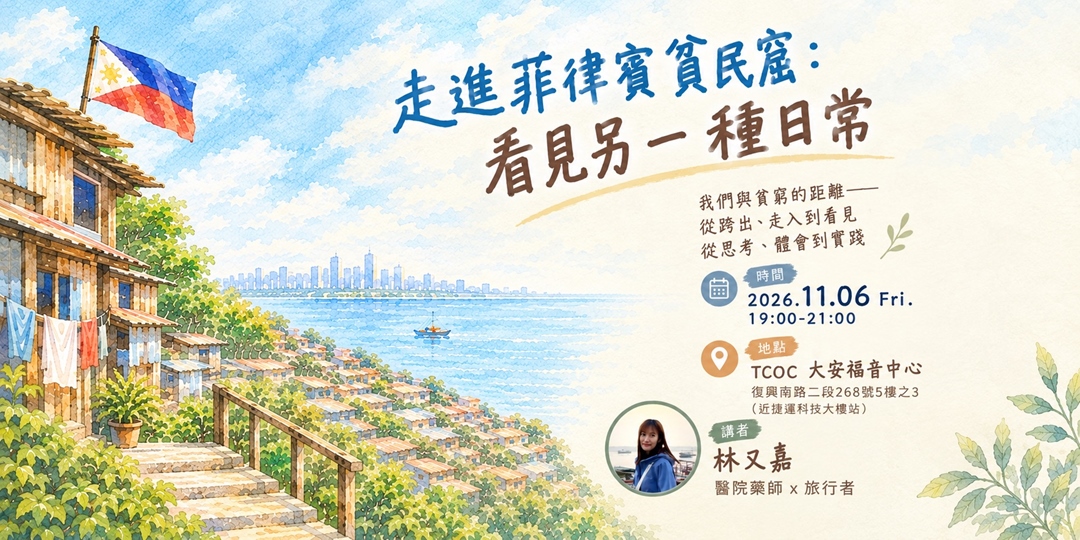 event-banner