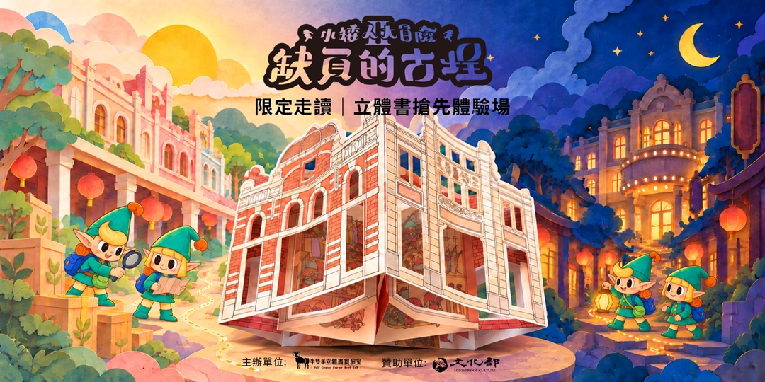 event-banner
