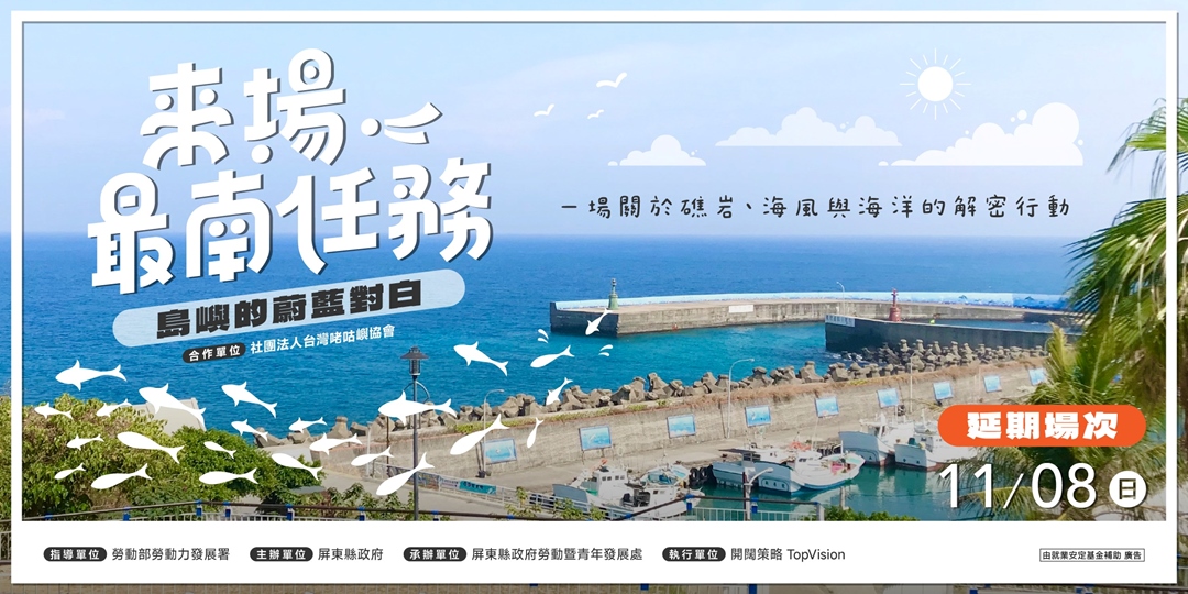 event-banner