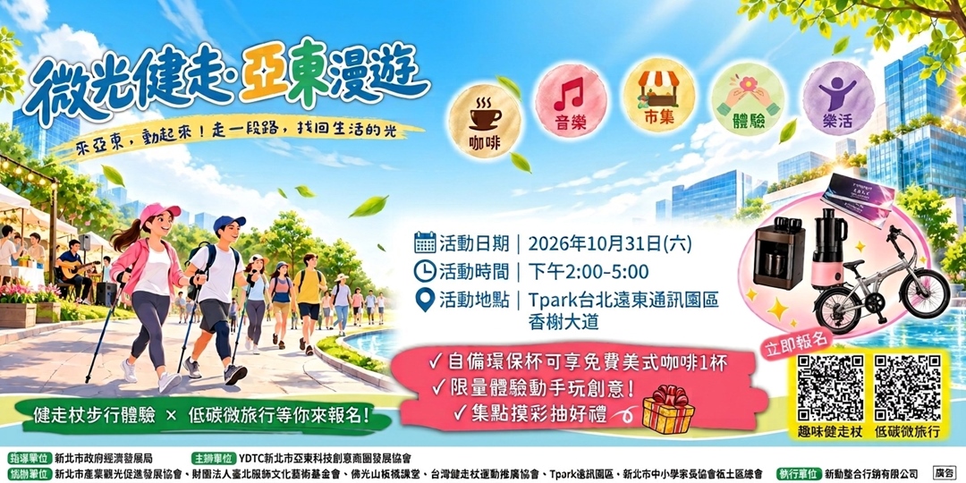 event-banner