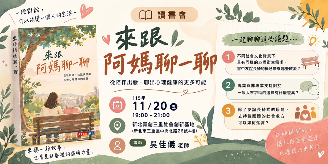 event-banner