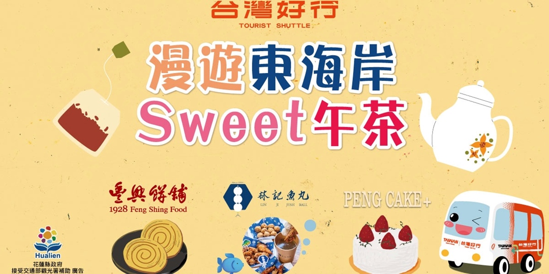 event-banner