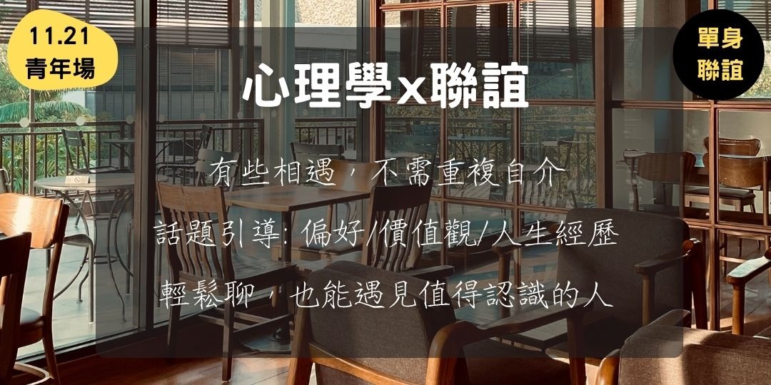event-banner
