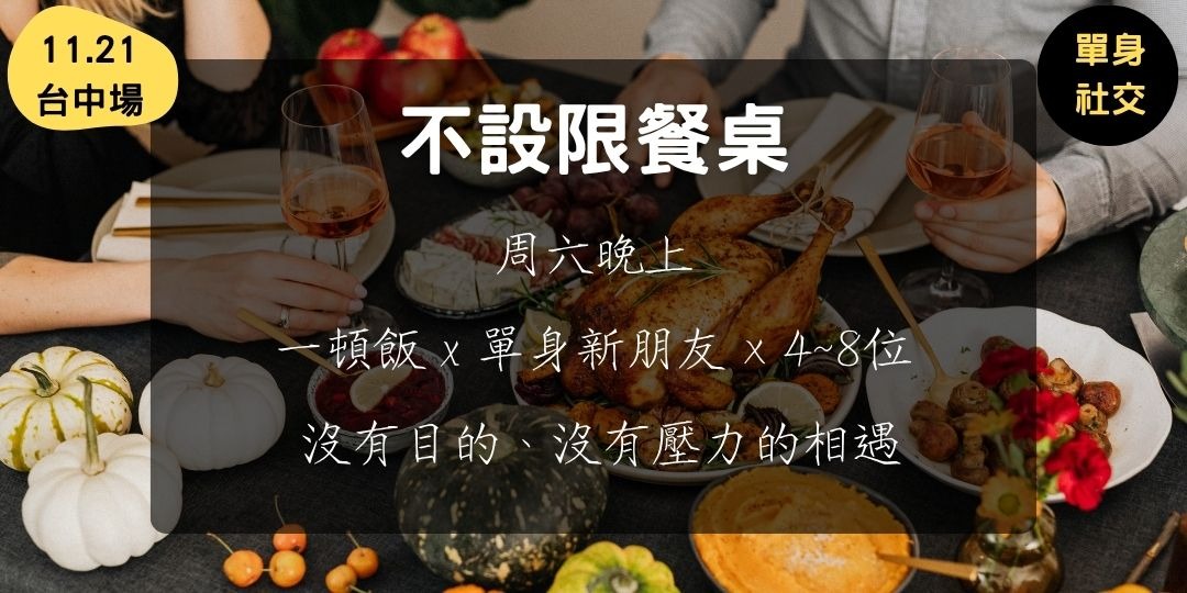 event-banner