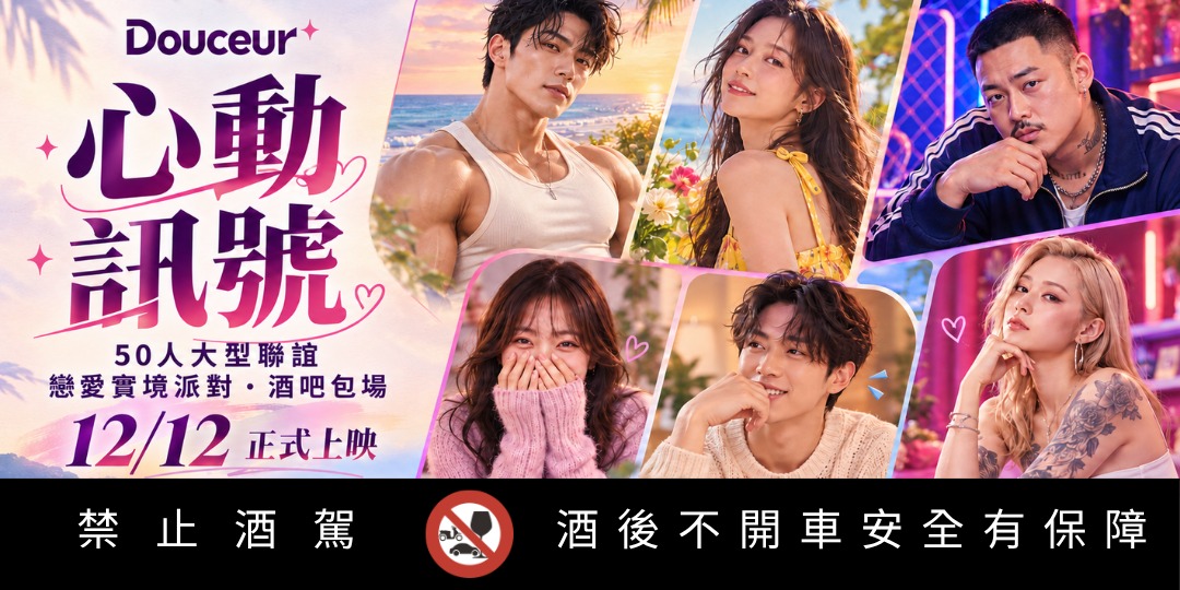 event-banner
