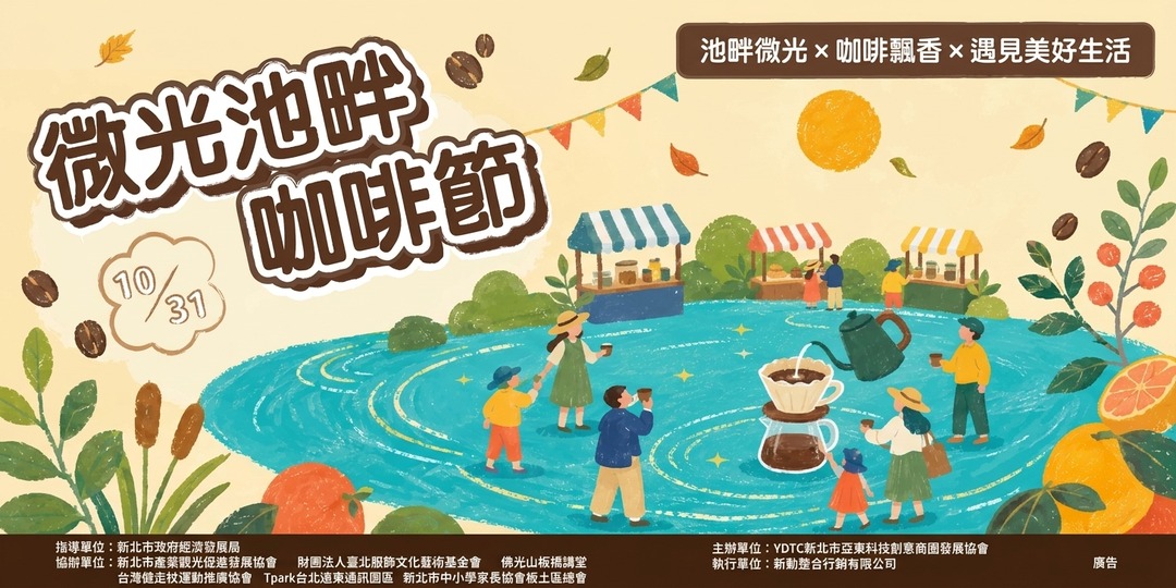 event-banner