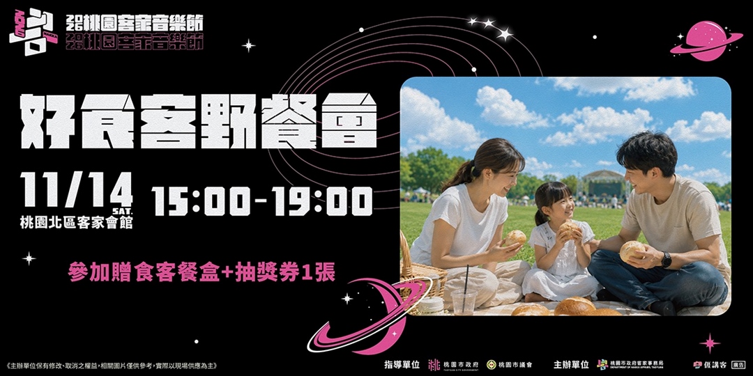 event-banner