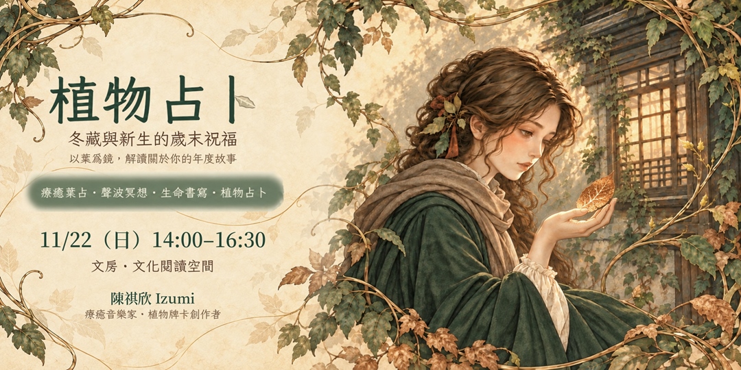 event-banner