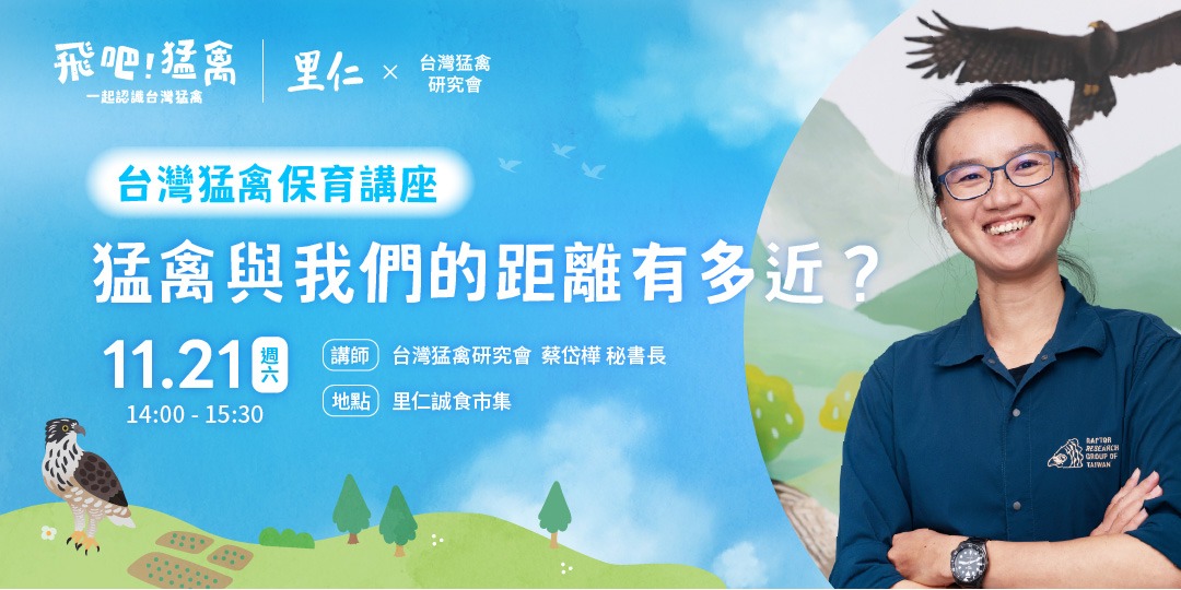 event-banner