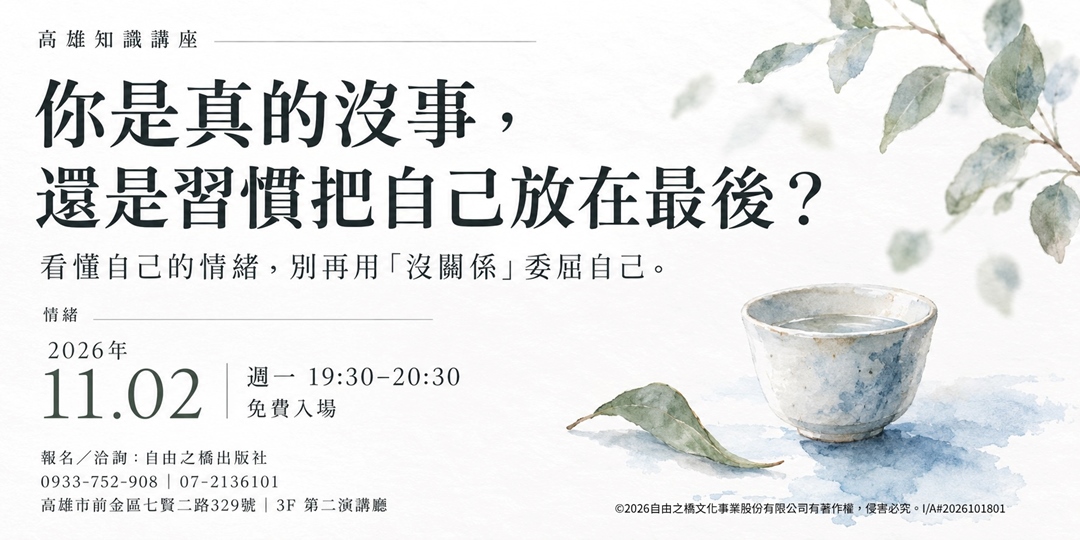 event-banner