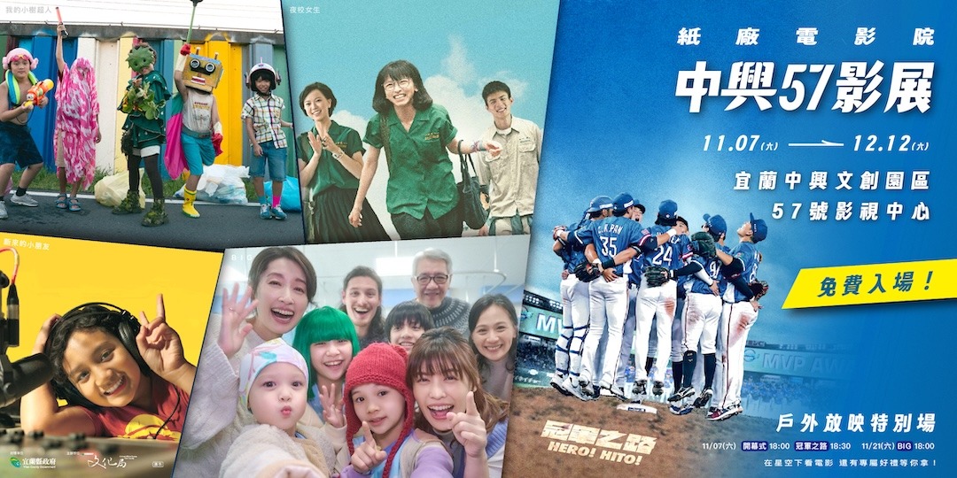 event-banner