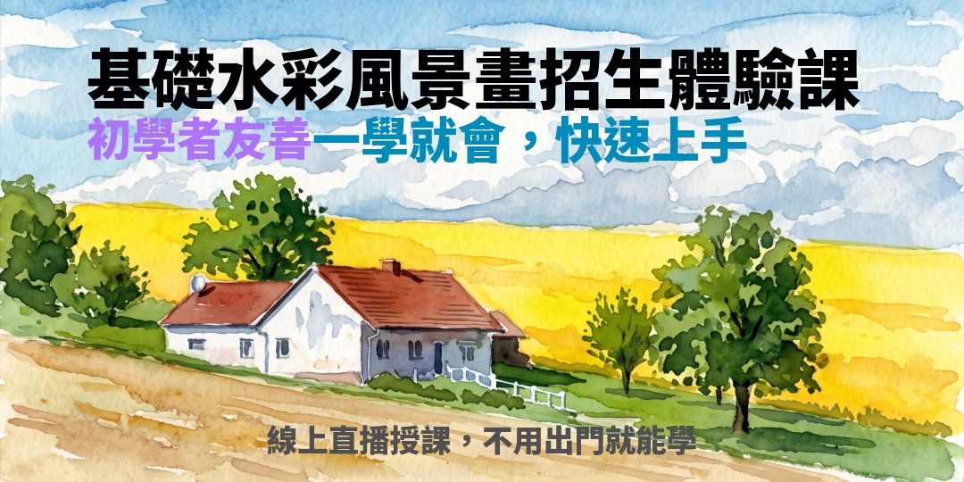 event-banner