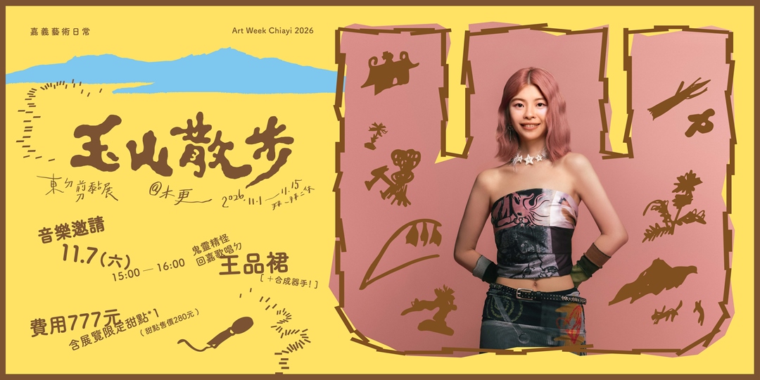 event-banner