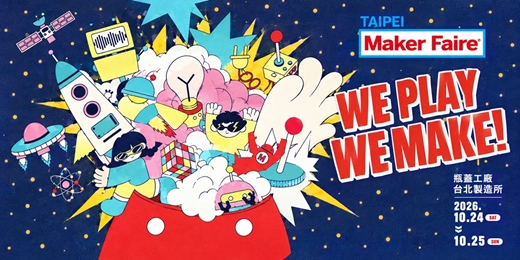 event-banner-Maker Faire Taipei 2026 肥皂箱分享會