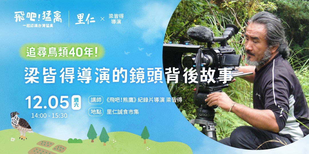 event-banner