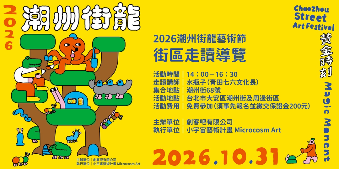 event-banner