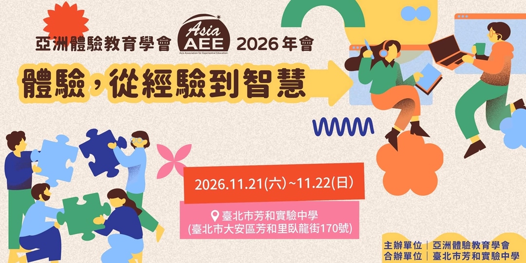 event-banner