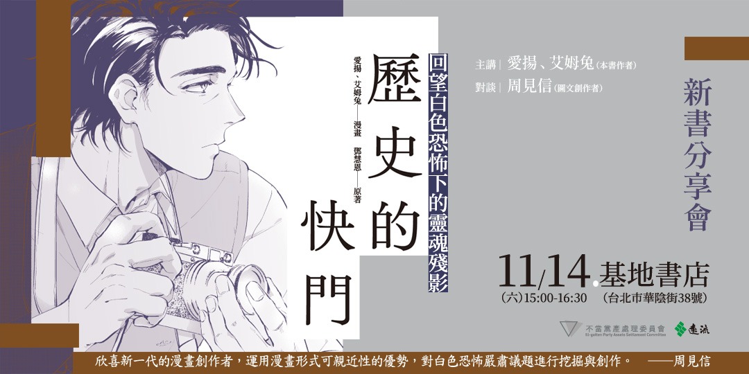 event-banner