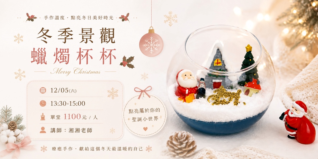 event-banner