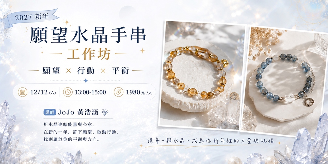 event-banner