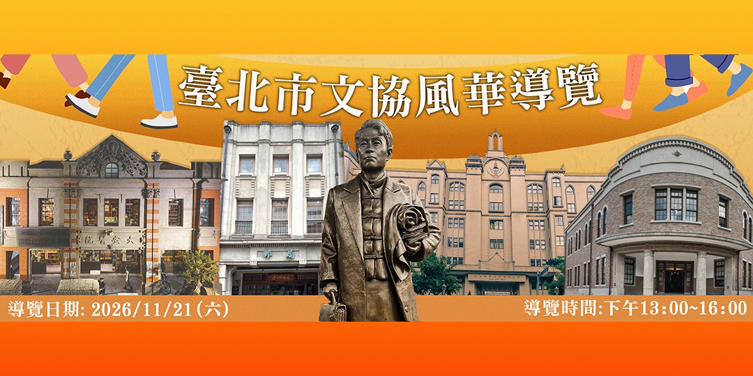 event-banner