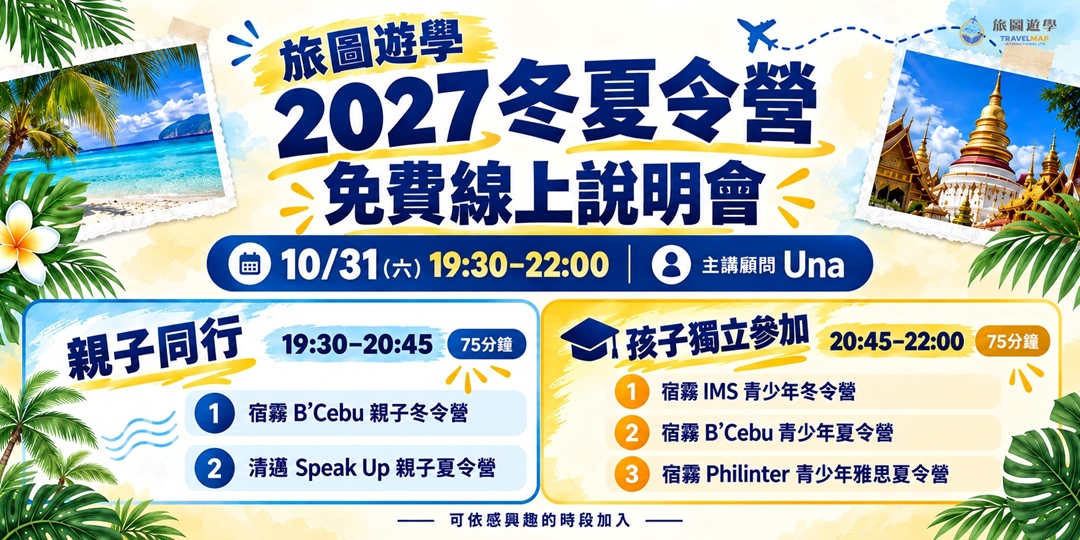 event-banner