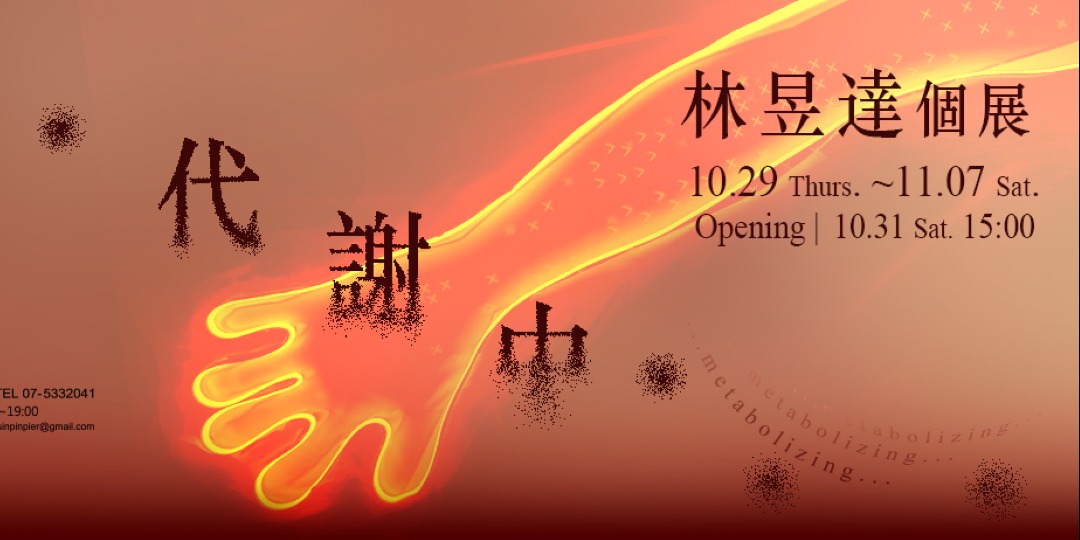 event-banner