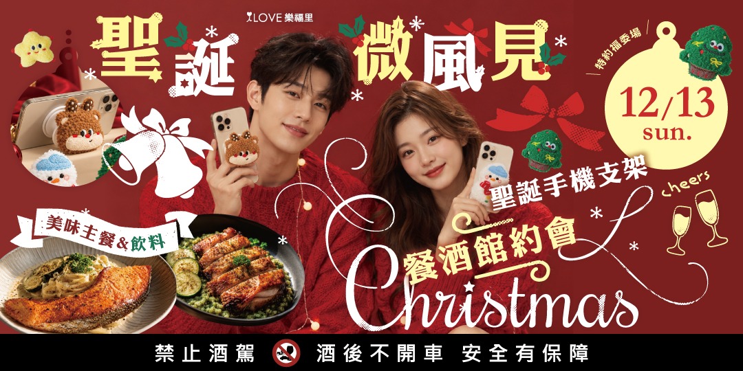 event-banner