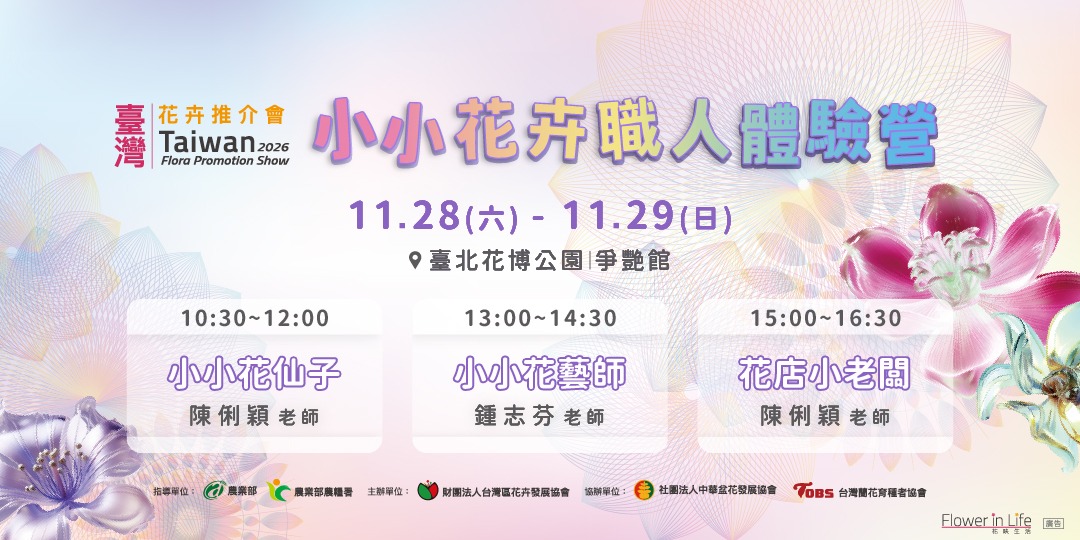 event-banner