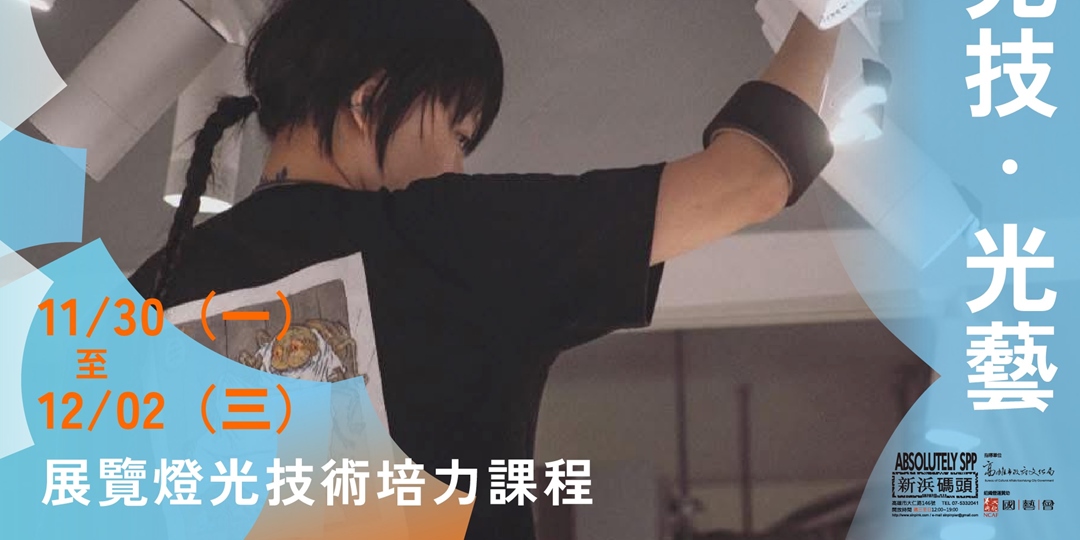 event-banner