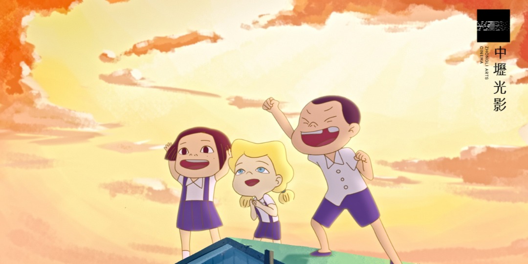event-banner