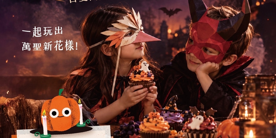 event-banner
