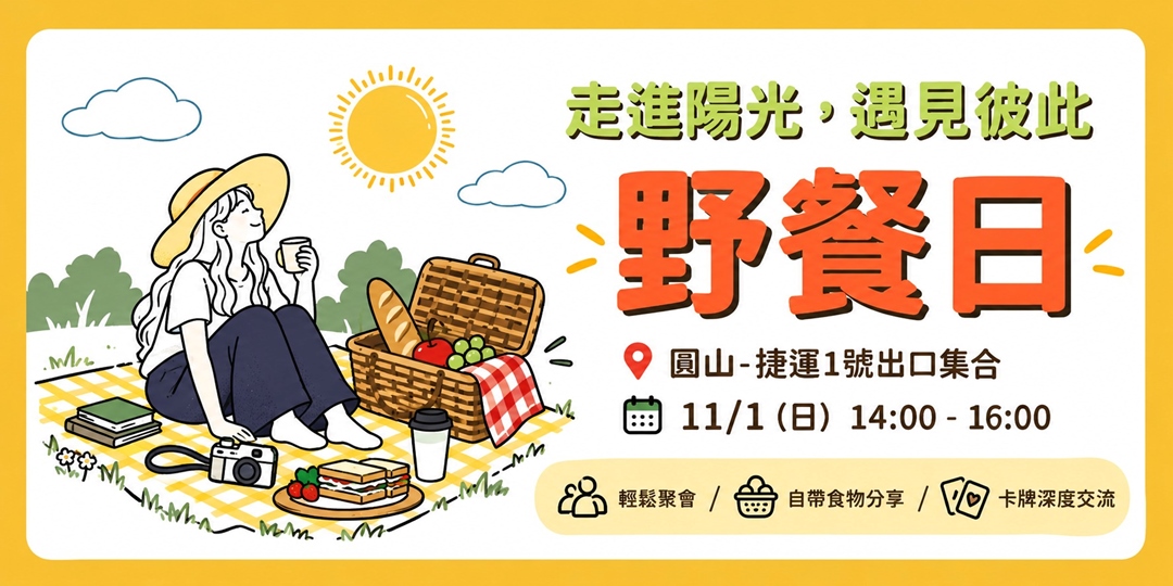 event-banner