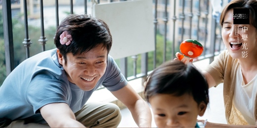 event-banner-【桃光漫遊】11/13 祝你幸福! Enjoy Yourself