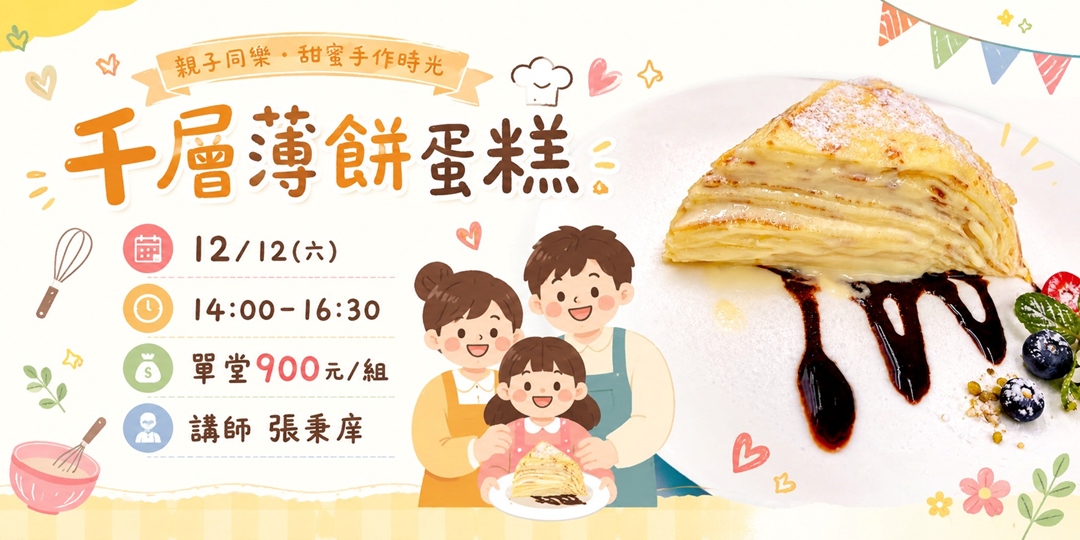 event-banner