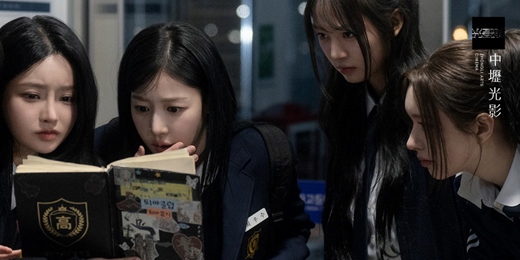 event-banner-【桃光漫遊】11/17 抓鬼少女團 After-School Exorcism Club – Girls' Night