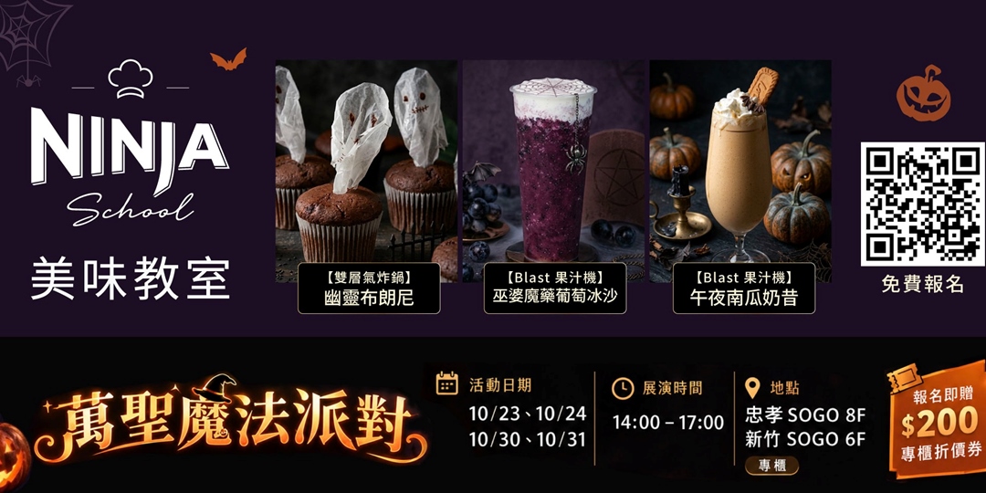 event-banner