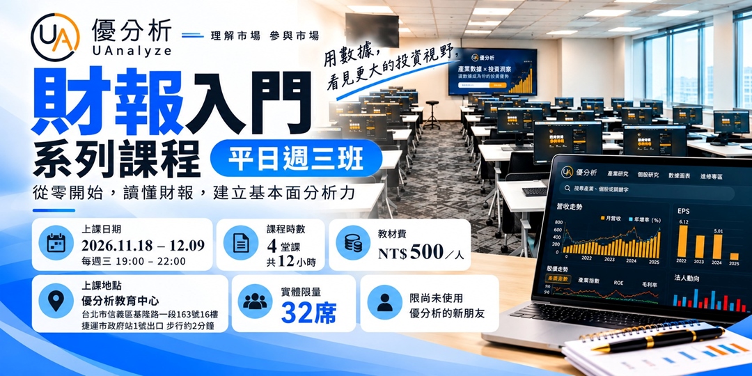 event-banner