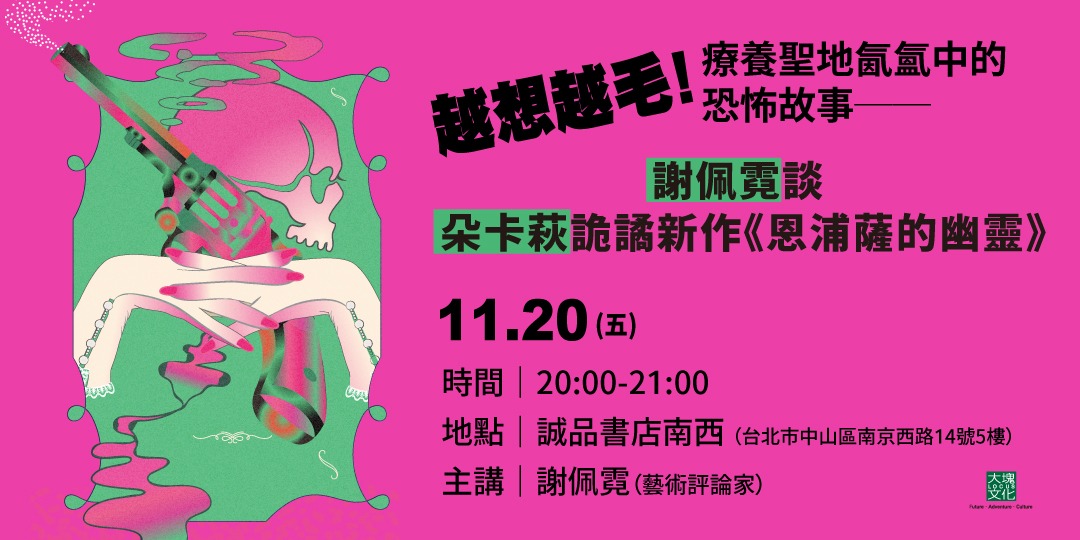 event-banner