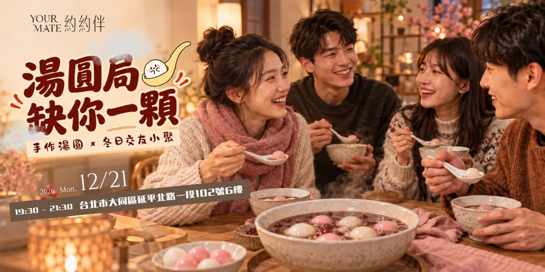 event-banner