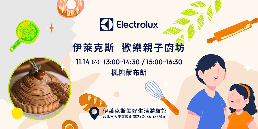 event-banner